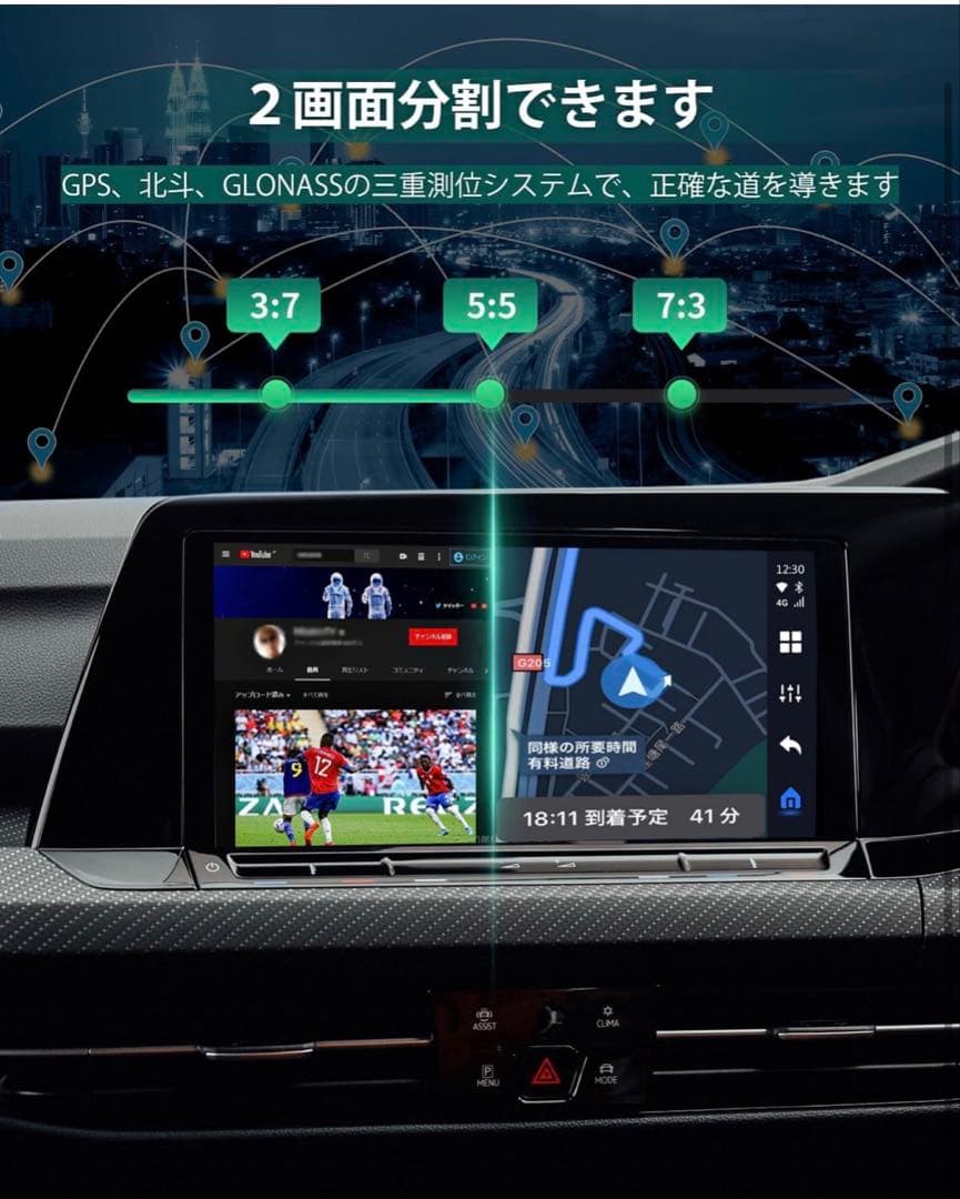 CarPlay AI BOXワイヤレスアダプター Android Auto対応