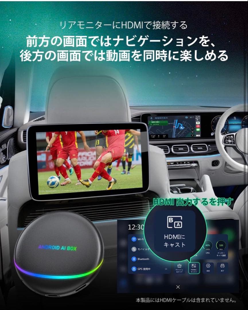 CarPlay AI BOXワイヤレスアダプター Android Auto対応