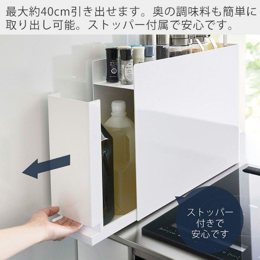 Towerシリーズ隠せる調味料ラックホワイト