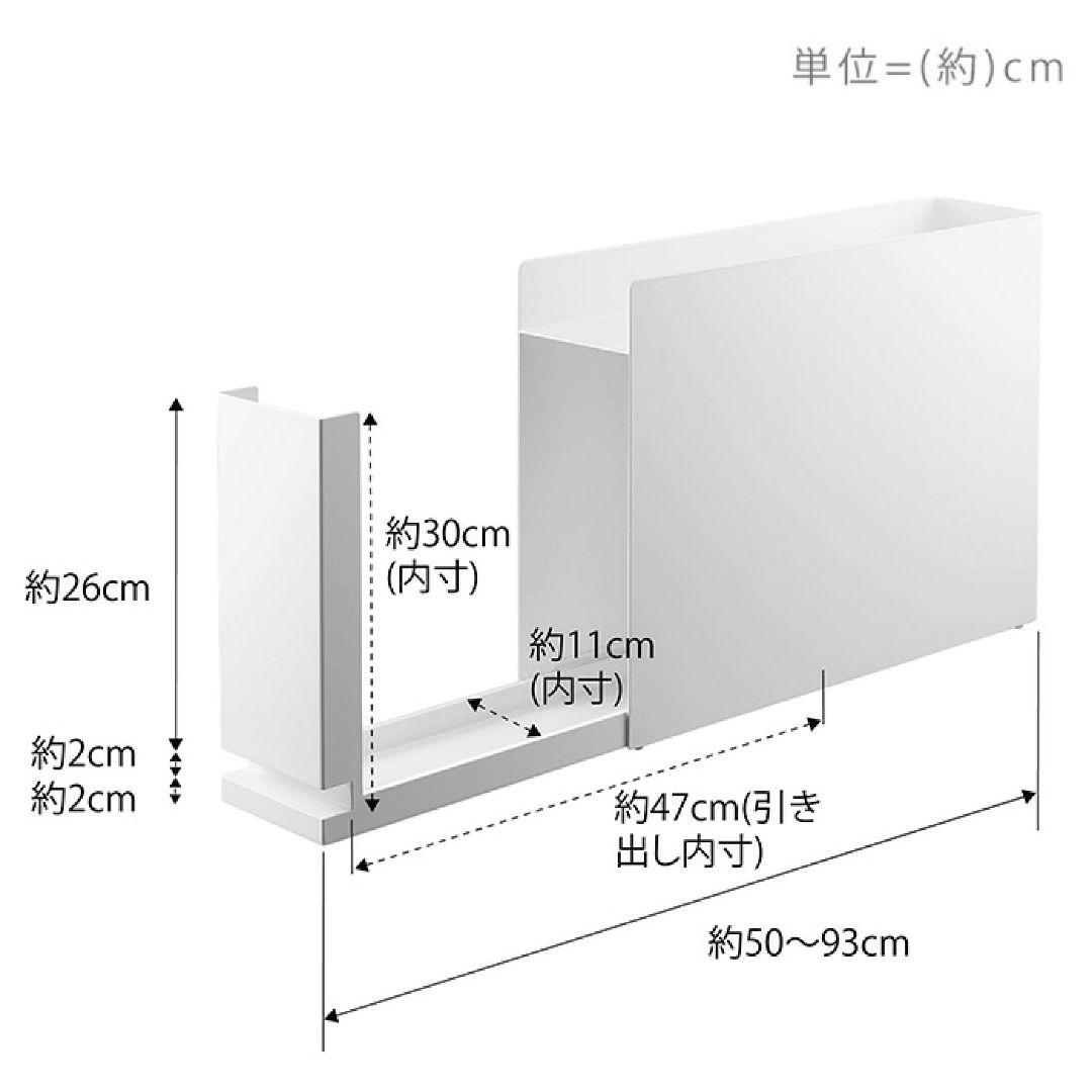 Towerシリーズ隠せる調味料ラックホワイト