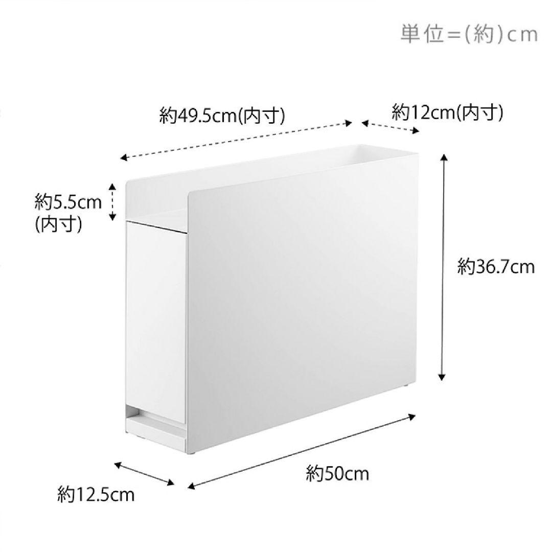 Towerシリーズ隠せる調味料ラックホワイト