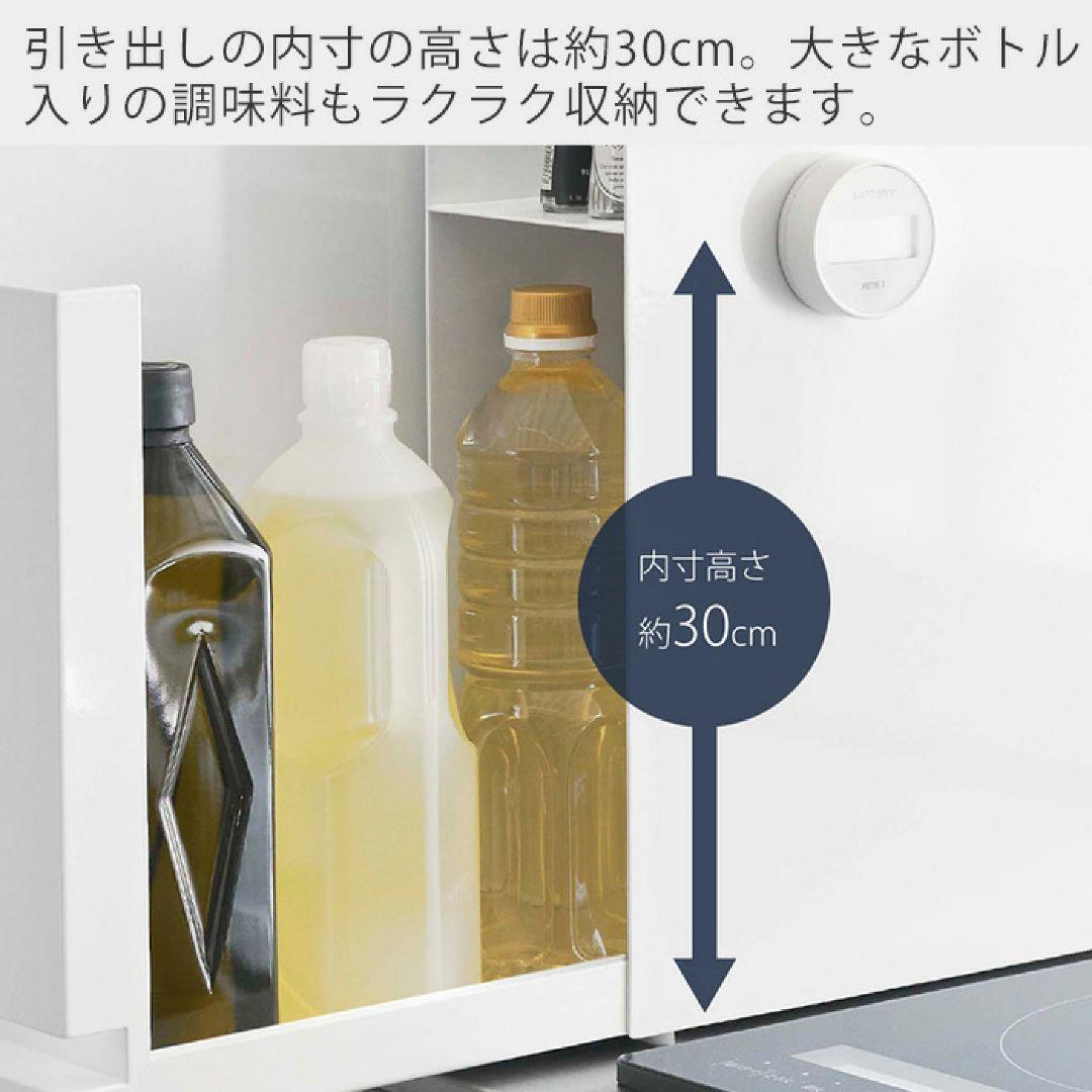 Towerシリーズ隠せる調味料ラックホワイト