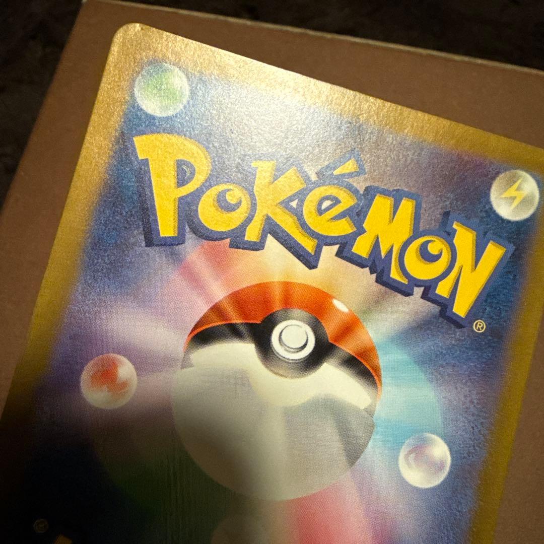 ゲッコウガex sar 090/066