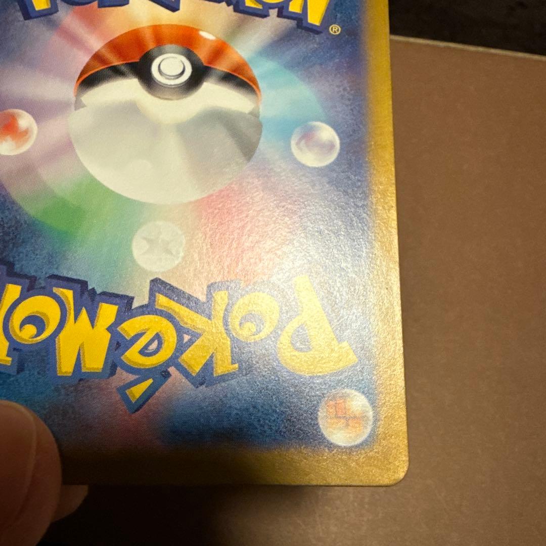 ゲッコウガex sar 090/066