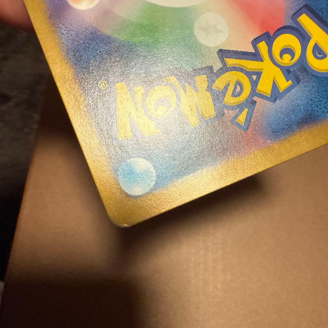 ゲッコウガex sar 090/066