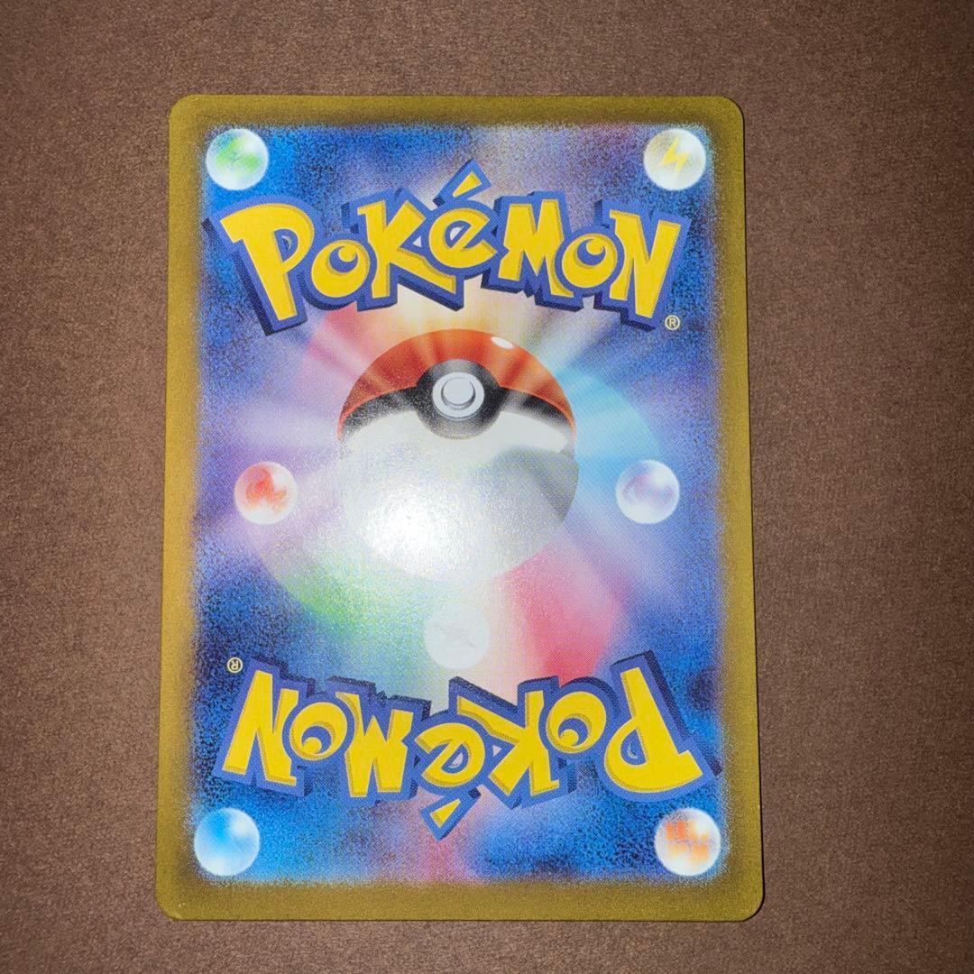 ゲッコウガex sar 090/066