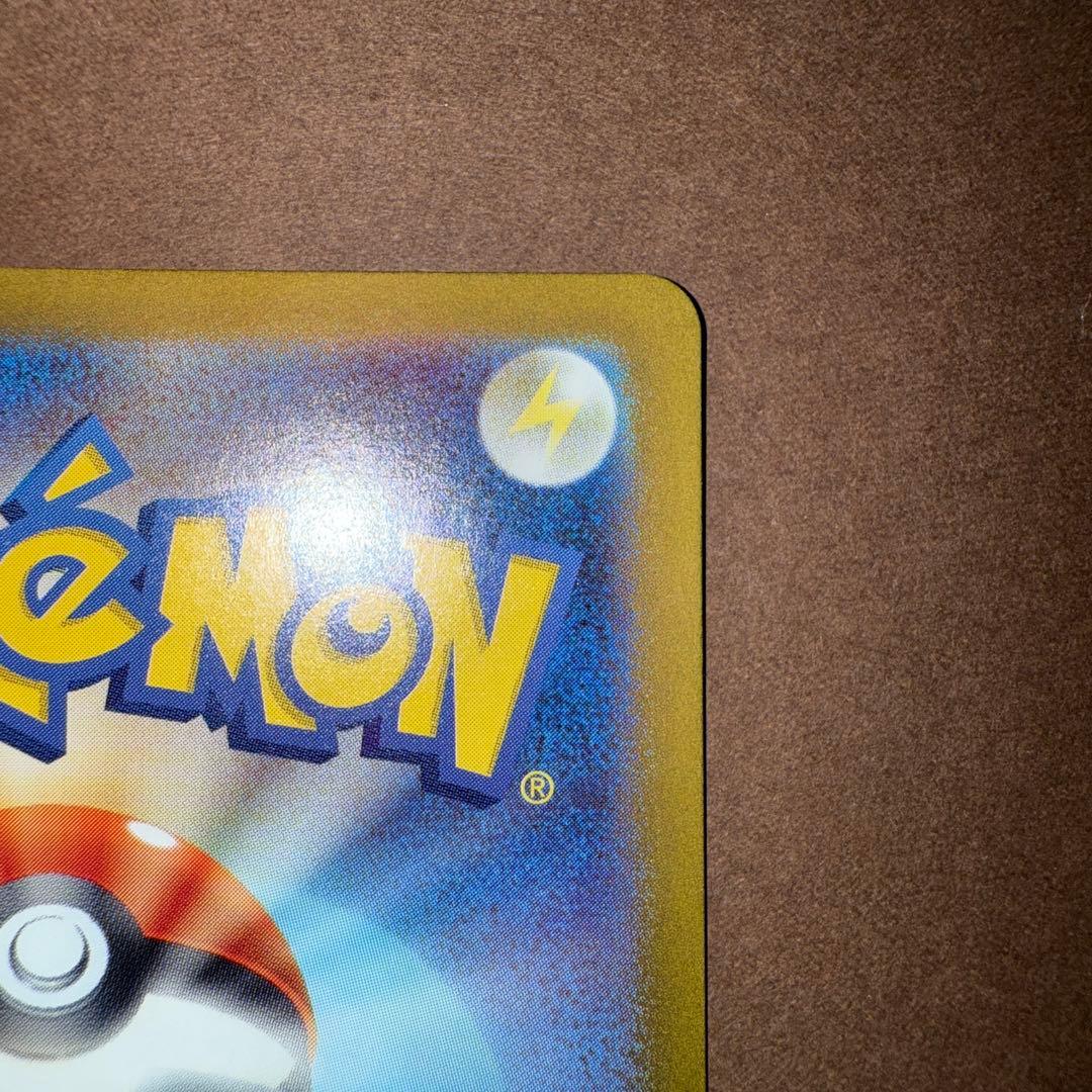 ゲッコウガex sar 090/066