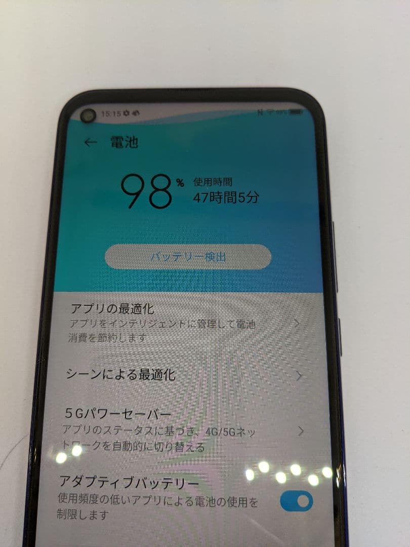 Libero 5G A003ZT 64GB android12 Simフリー②