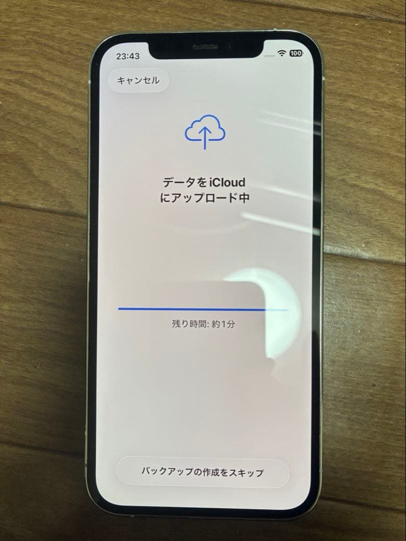 iPhone12 Pro 512GB シルバー　バッテリー100%