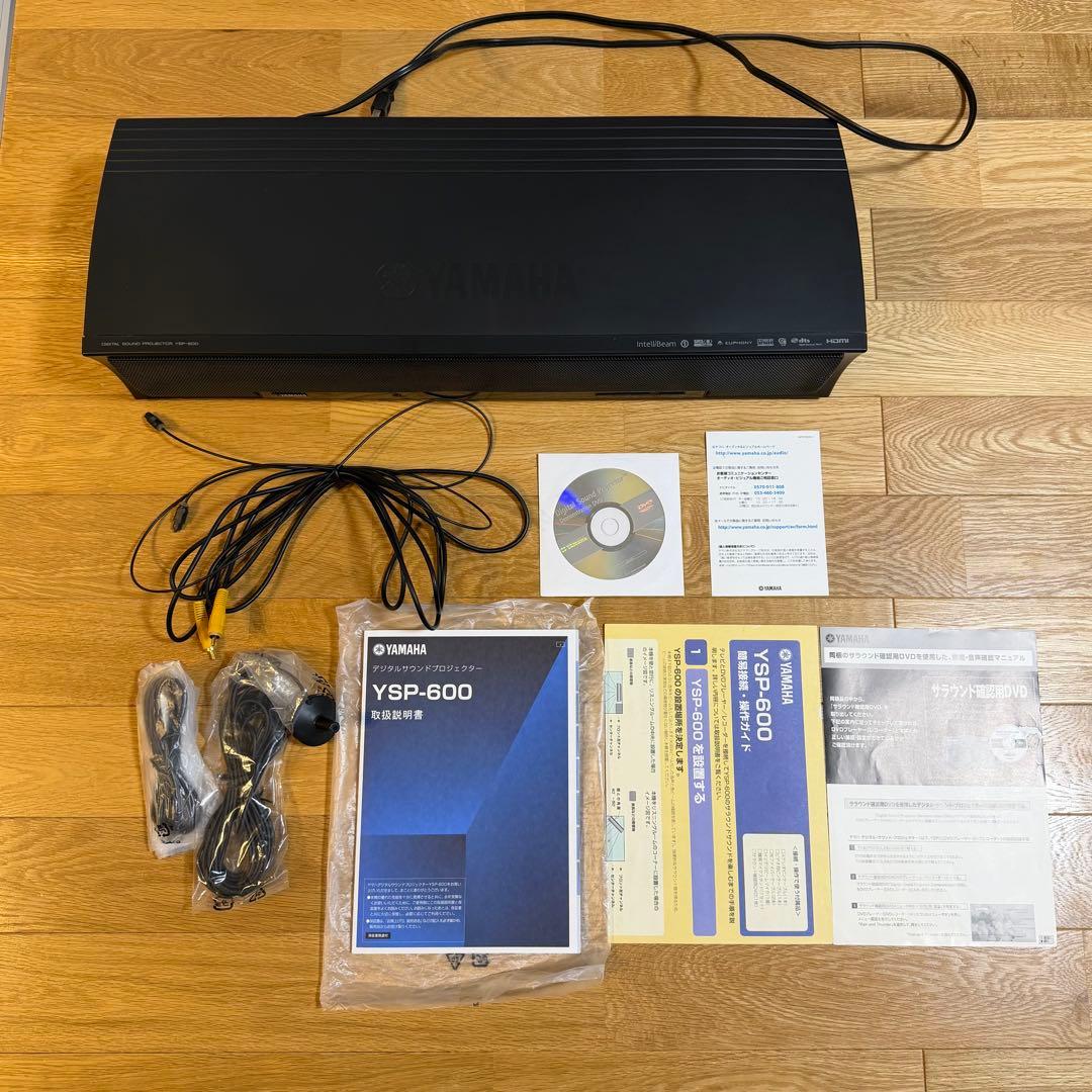 YAMAHA YSP-600 デジタルサウンドプロジェクター 動作確認済