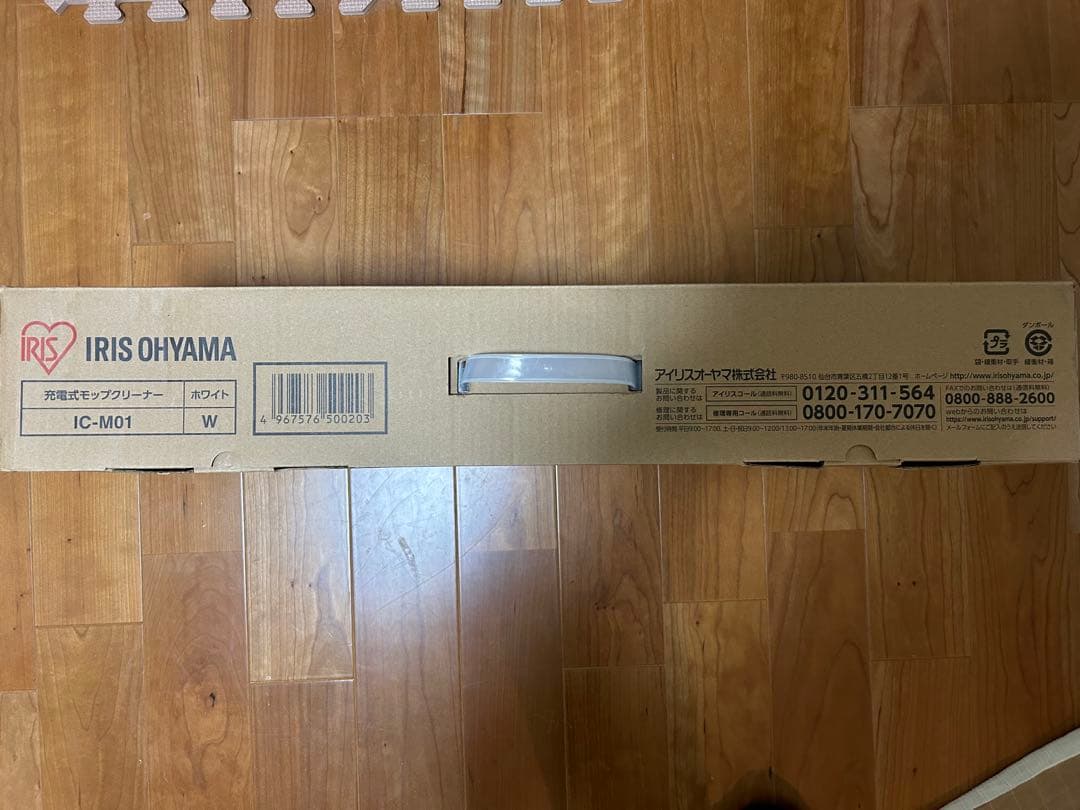 アイリスオーヤマ充電式モップクリーナー IC-M01-W ホワイト