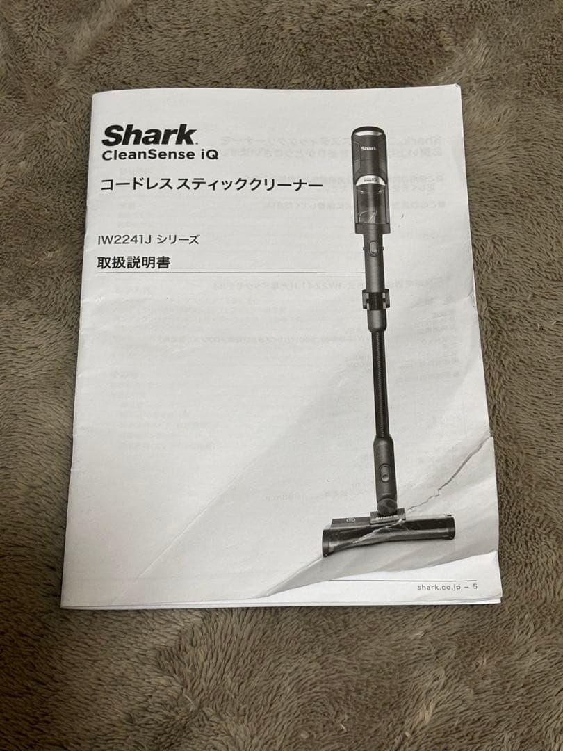 Shark CleanSense iQ コードレスクリーナーIW2241J