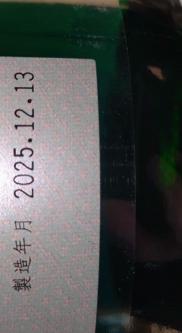 十四代　槽垂れ　1800ml　2025年12月製造