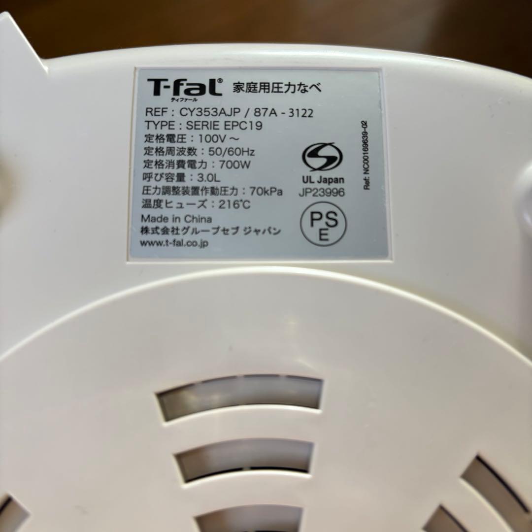 T-fal ラクラ・クッカー プラス コンパクト電気圧力鍋 CY353