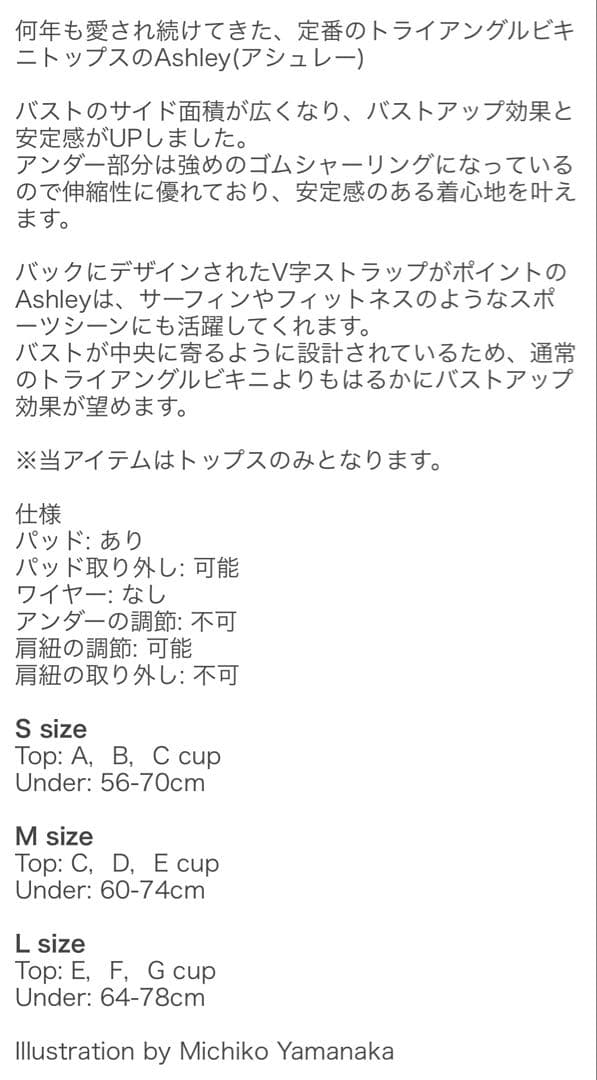 【美品/一度のみ着用】ALEXIASTAM Ashley ワイドアンダーTOP