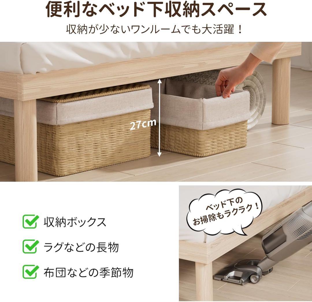 ベッドフレーム シングル ベッド 宮棚 2口コンセント 天然木 すのこ ベット