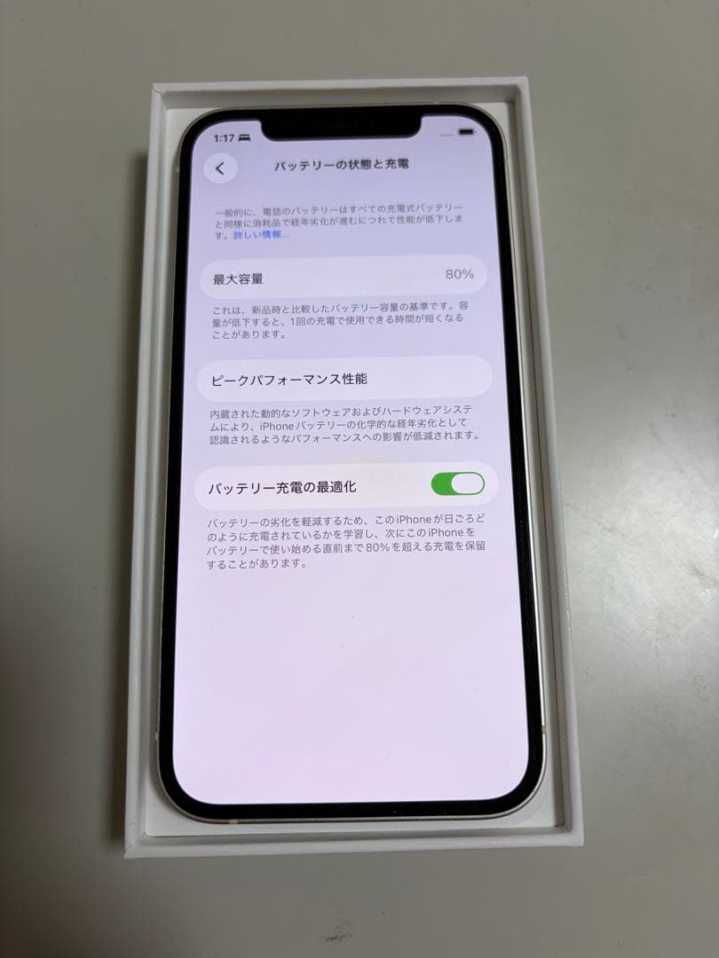 Apple iPhone 12ホワイト 本体