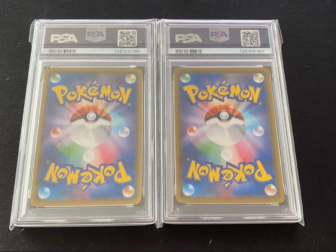 いちげきウーラオスVMAX れんげきウーラオスVMAX CSR PSA10 連番