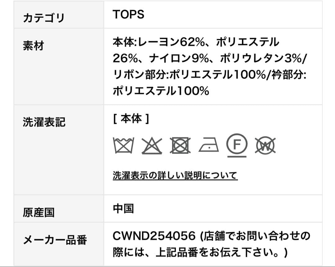CELFORD デタッチャブルレースカラーカーディガン
