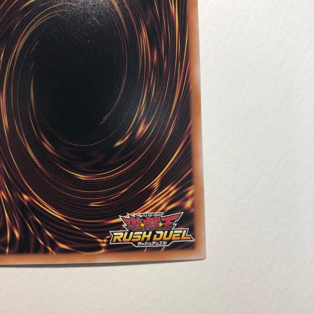 E-HERO フレイム・ウィングマン　オーバーラッシュレア