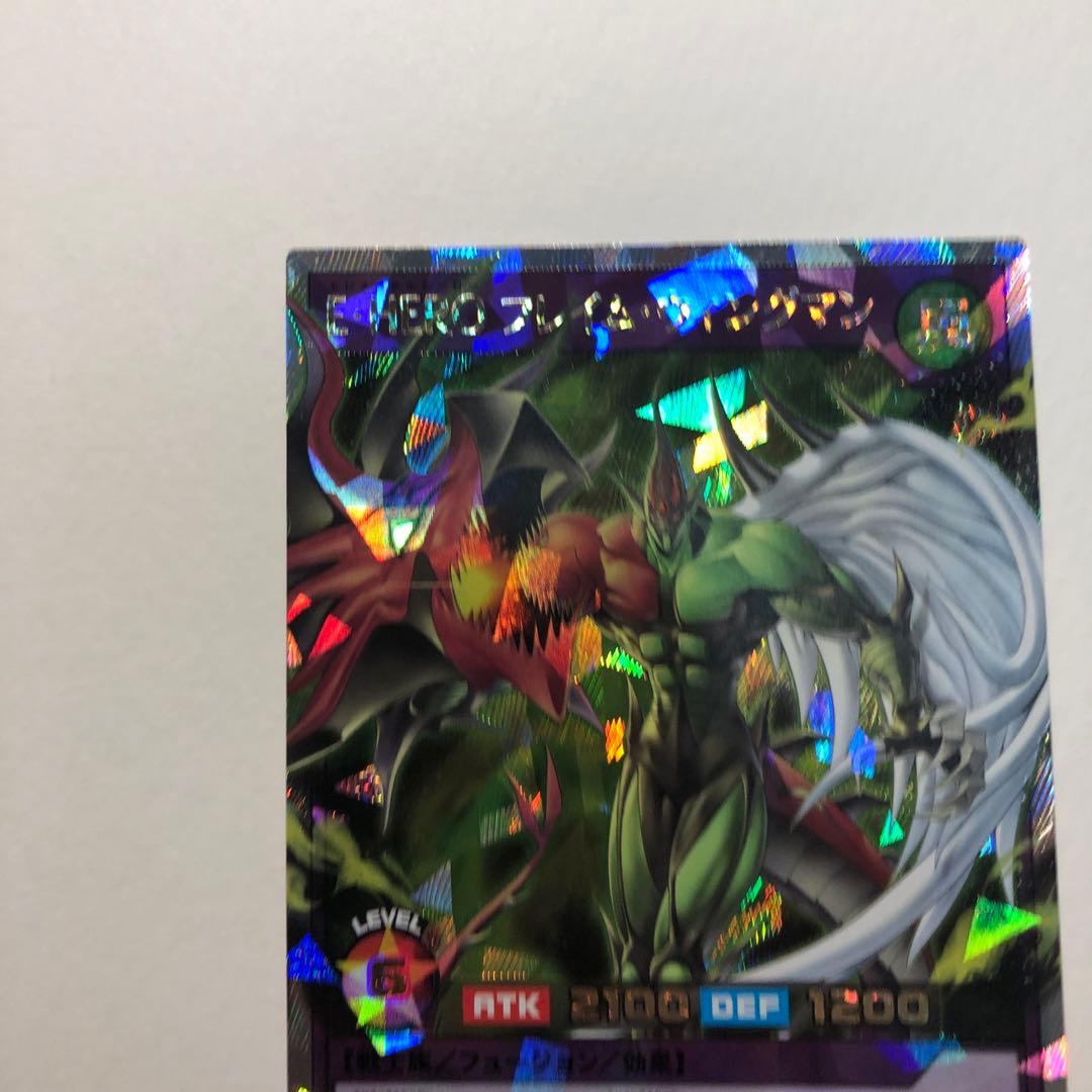 E-HERO フレイム・ウィングマン　オーバーラッシュレア