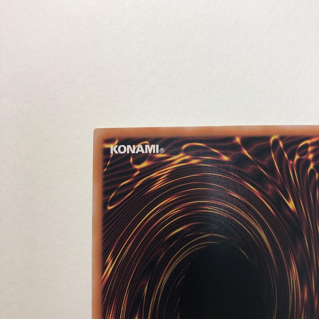 E-HERO フレイム・ウィングマン　オーバーラッシュレア