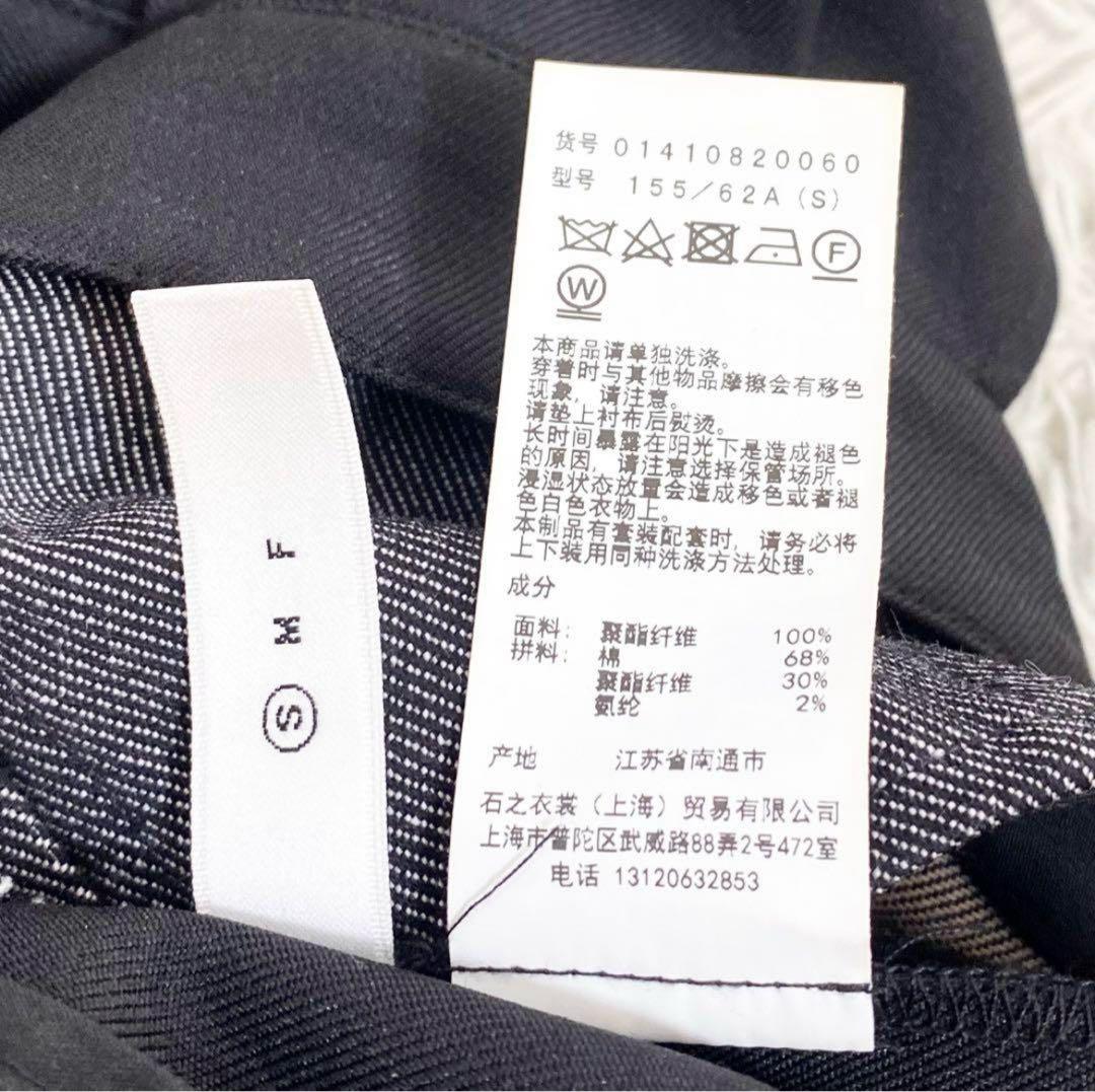 未使用級✨AMERI DENIM LIKE CORSET WORK PANTS