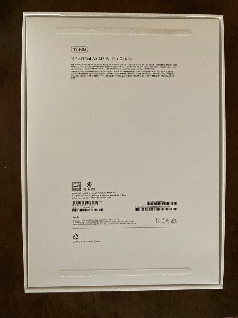 iPad本体 iPad Air M2 11 128GB Wi-Fi + Cellular