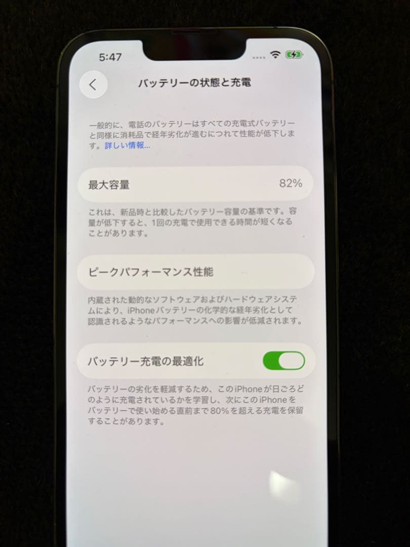 iPhone13 Proアルパイングリーン 512GB SIMフリー 付属品付