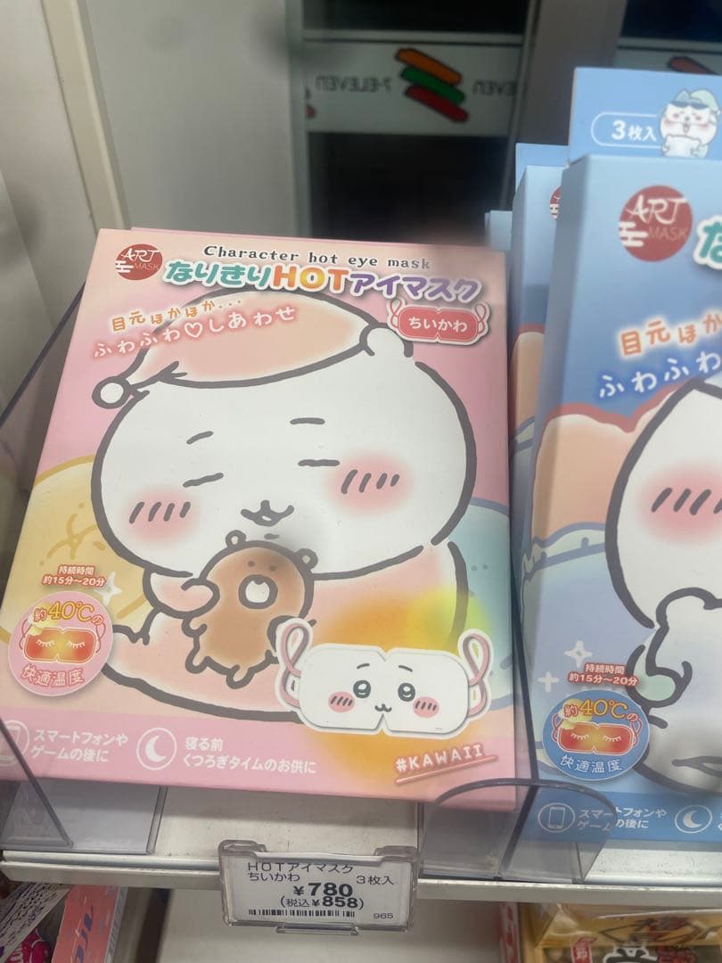 エアポ　イヤホン 片耳