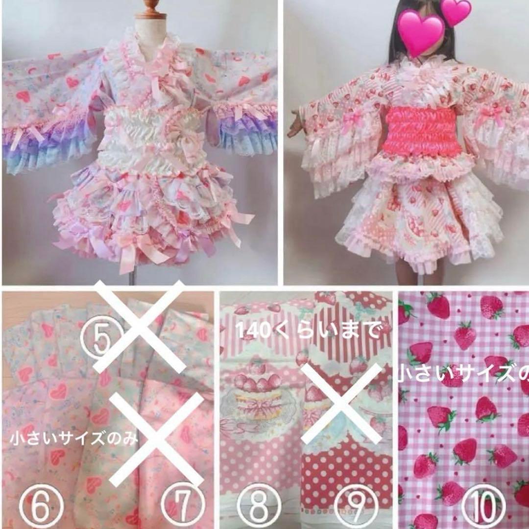 llc様♡オーダー♡浴衣セット♡ハンドメイド