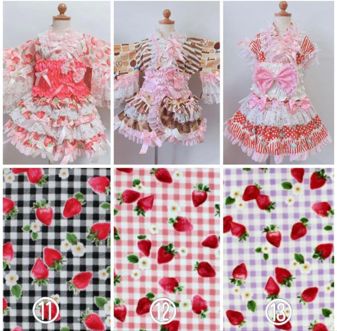 llc様♡オーダー♡浴衣セット♡ハンドメイド