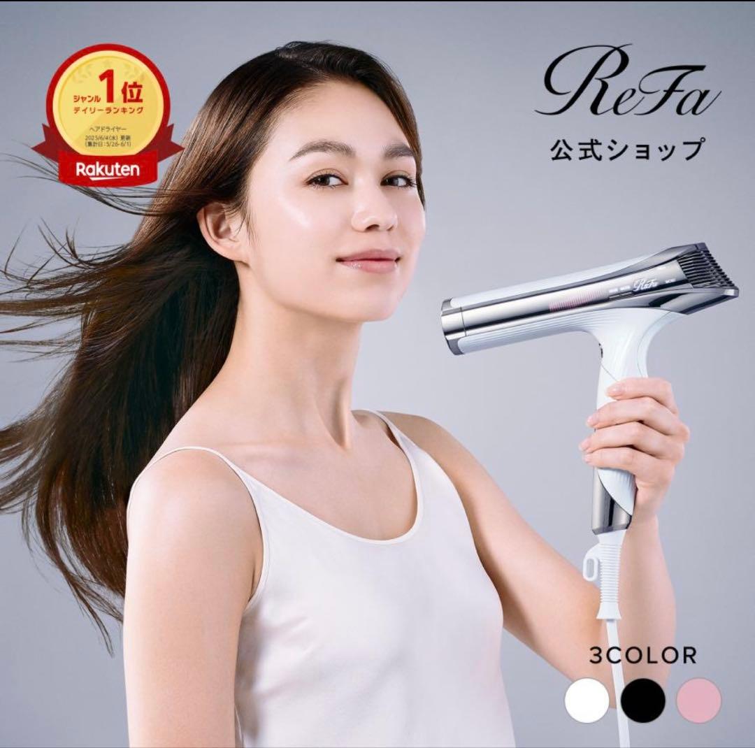 リファビューテックドライヤーS+ ホワイト