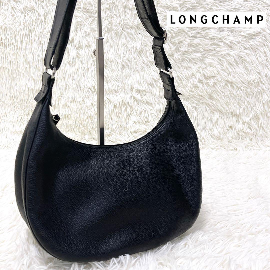 極美品 Longchamp ロンシャン ワンショルダー オールレザー 三日月