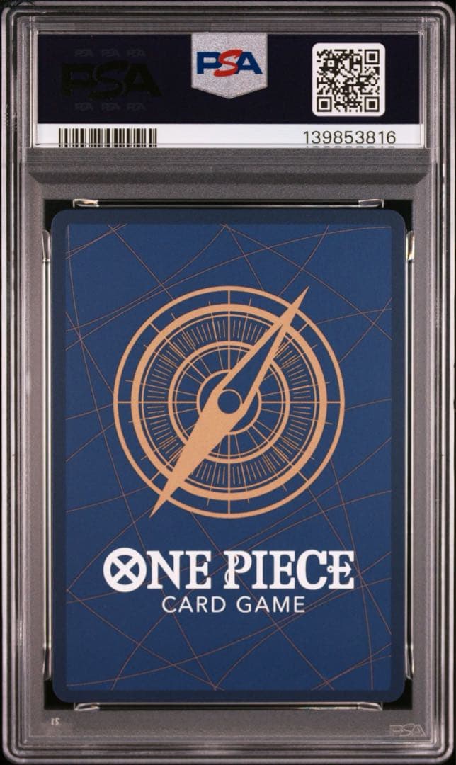 コビー フラッグシップ PSA10