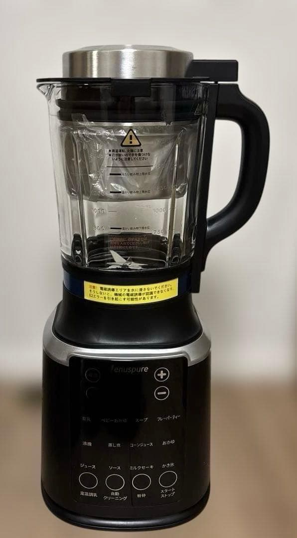 大特価❣️加熱式ミキサー ブレンダー 料理機能 ジューサー スムージー