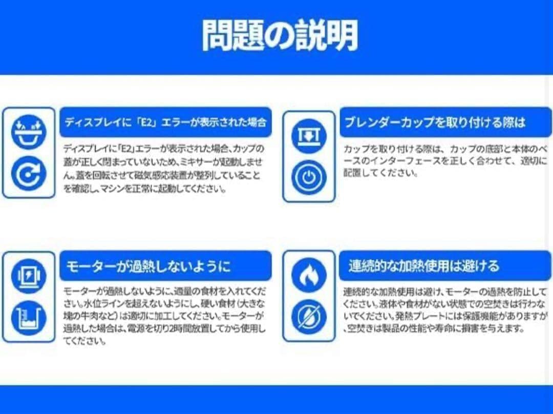 大特価❣️加熱式ミキサー ブレンダー 料理機能 ジューサー スムージー