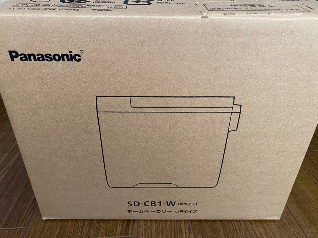 新品未使用Panasonic ホームベーカリーSD-CB1-W 5年保証付き