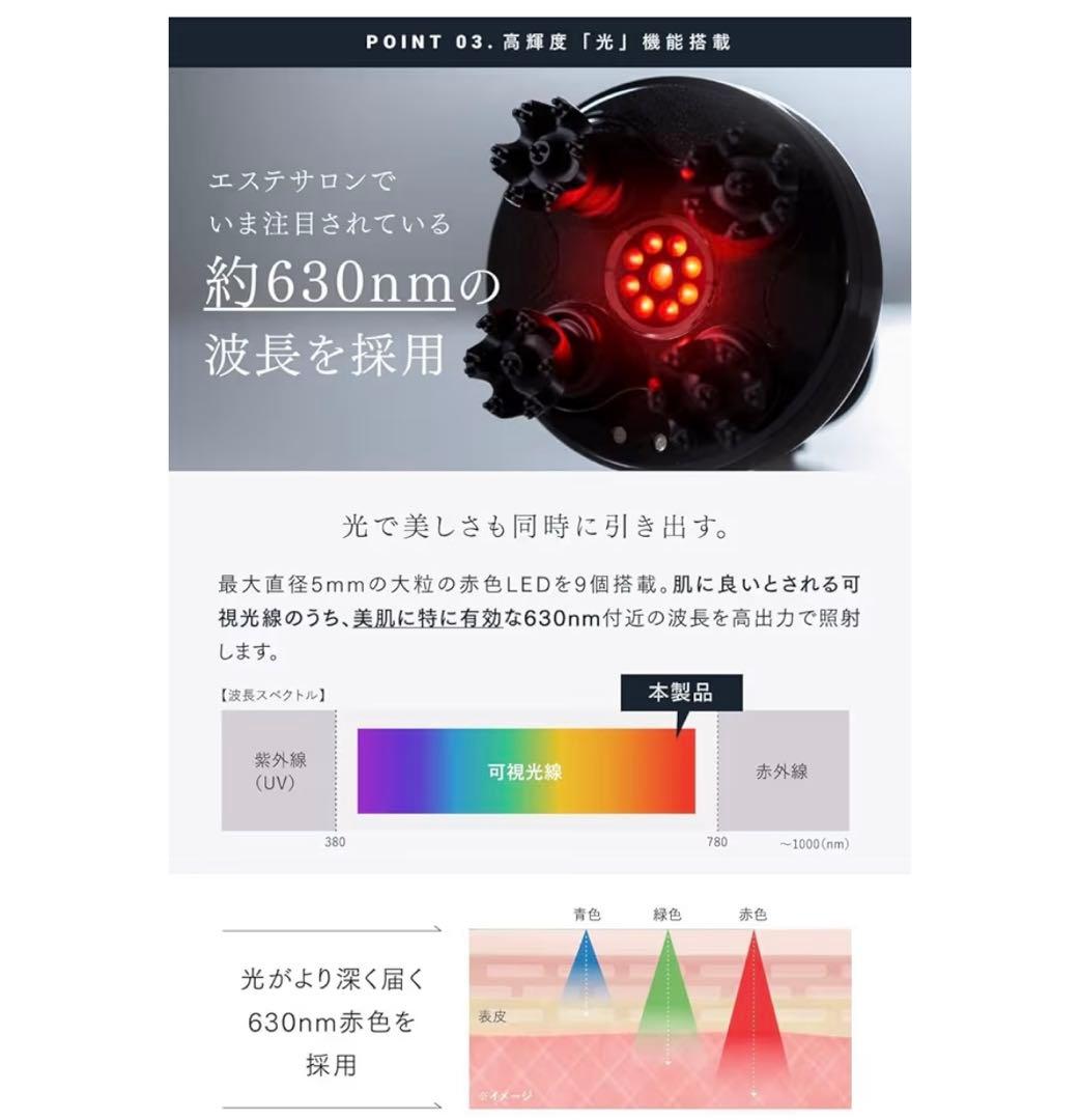 【未使用品】MYTREX マイトレックス EMS HEAD SPA PRO