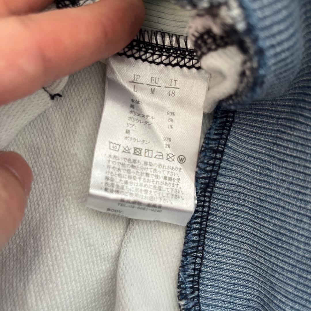 1PIU1UGUALE3 Relux 美品　セットアップ　空色