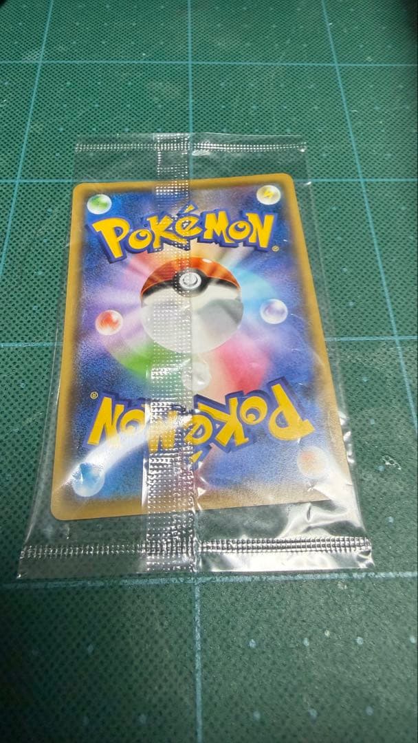 m*8様 ポケモンカード　長場雄　ピカチュウ　YU NAGABA