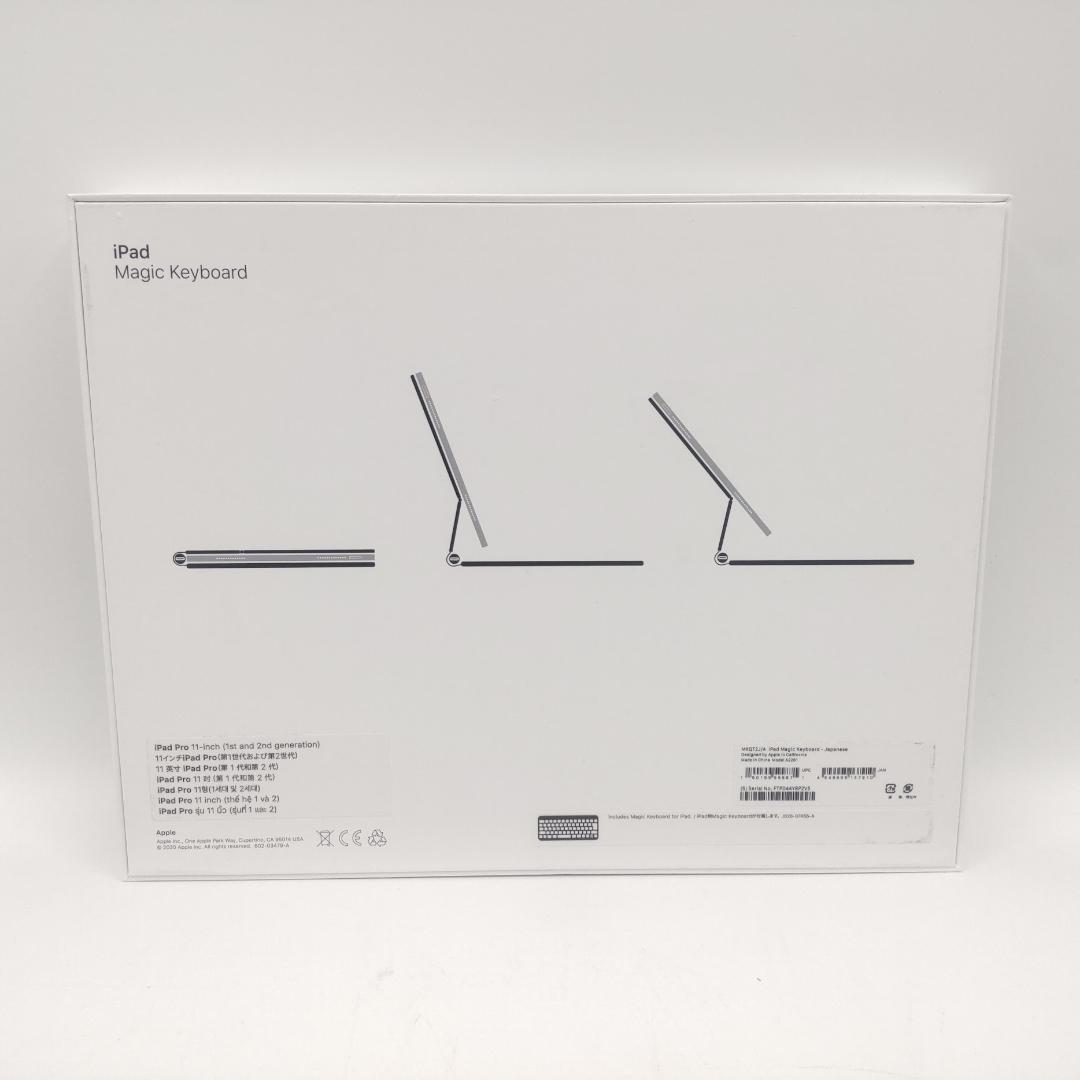 Apple アップル Magic Keyboard MXQT2J/A