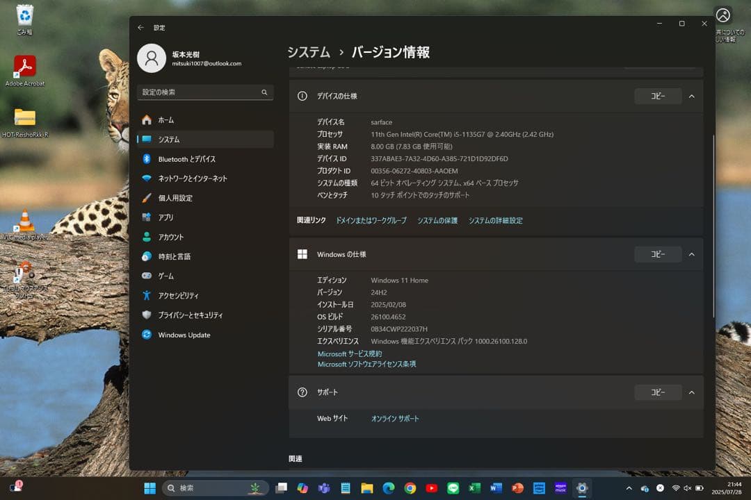 美品！Microsoft Surface Laptop Go 2