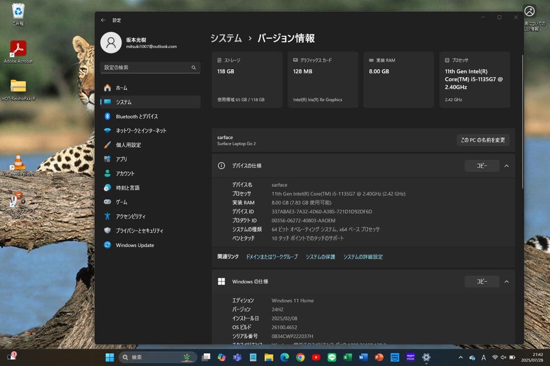 美品！Microsoft Surface Laptop Go 2