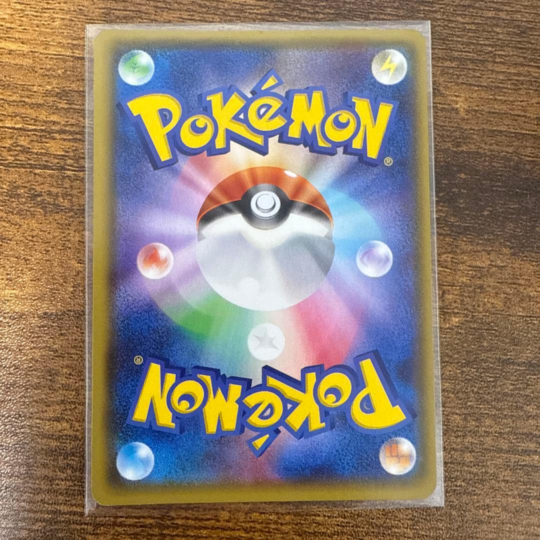 ゲンシカイオーガEX UR XY7 バンデットリング 093/081