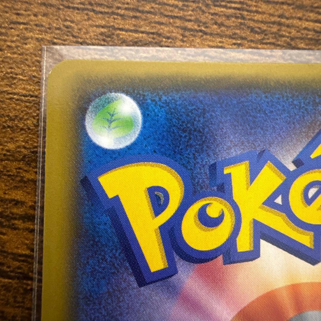 ゲンシカイオーガEX UR XY7 バンデットリング 093/081