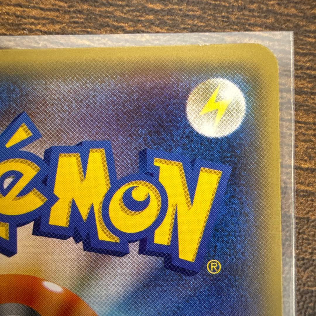 ゲンシカイオーガEX UR XY7 バンデットリング 093/081