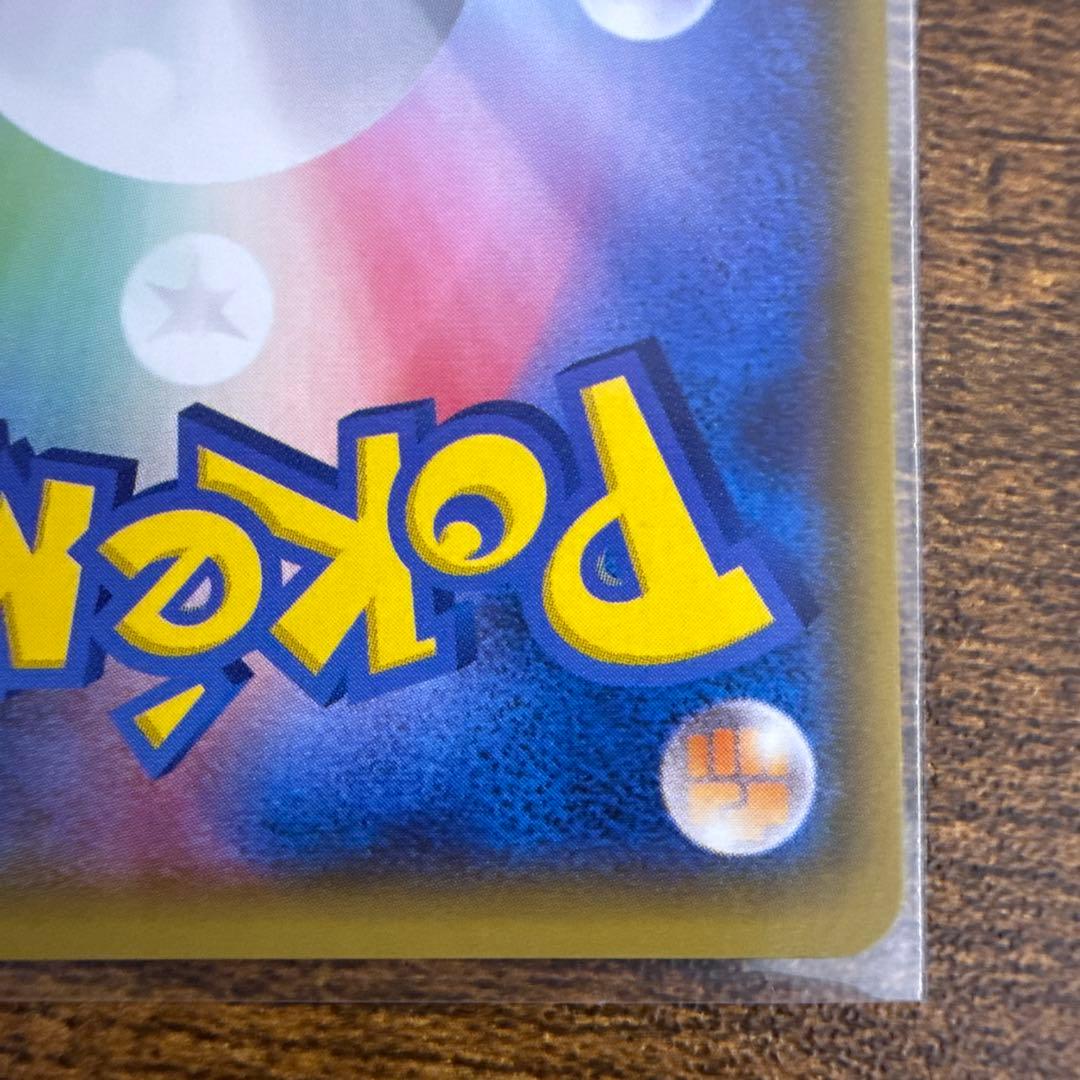 ゲンシカイオーガEX UR XY7 バンデットリング 093/081