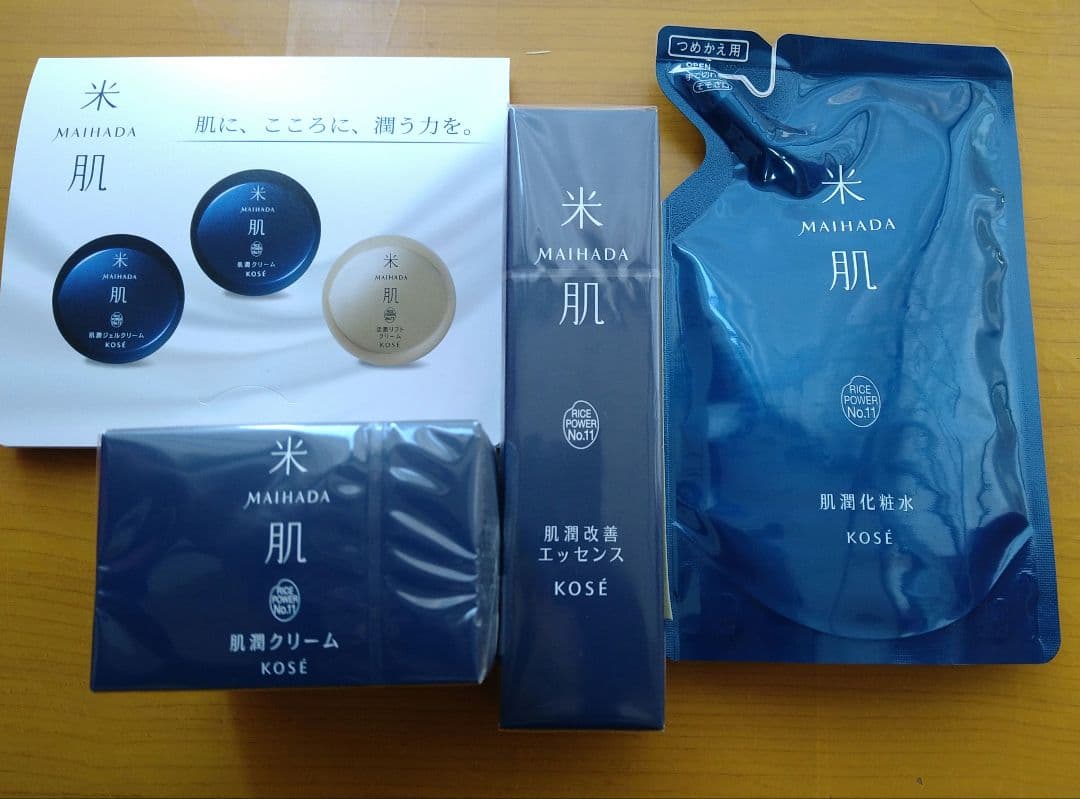 新品 米肌 ３品セットサンプルおまけつき