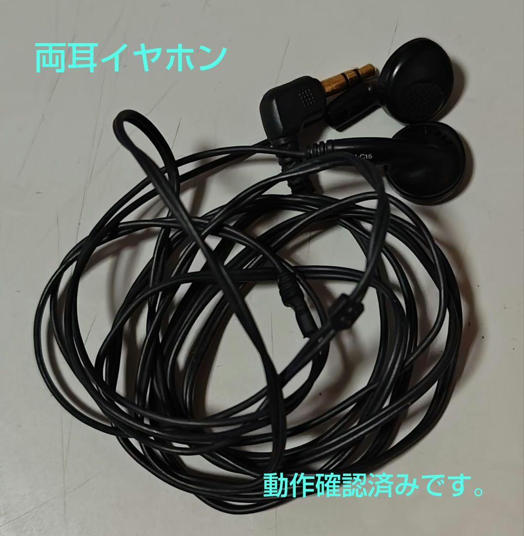 Panasonic RQ-V505 ポータブルカセットプレーヤー